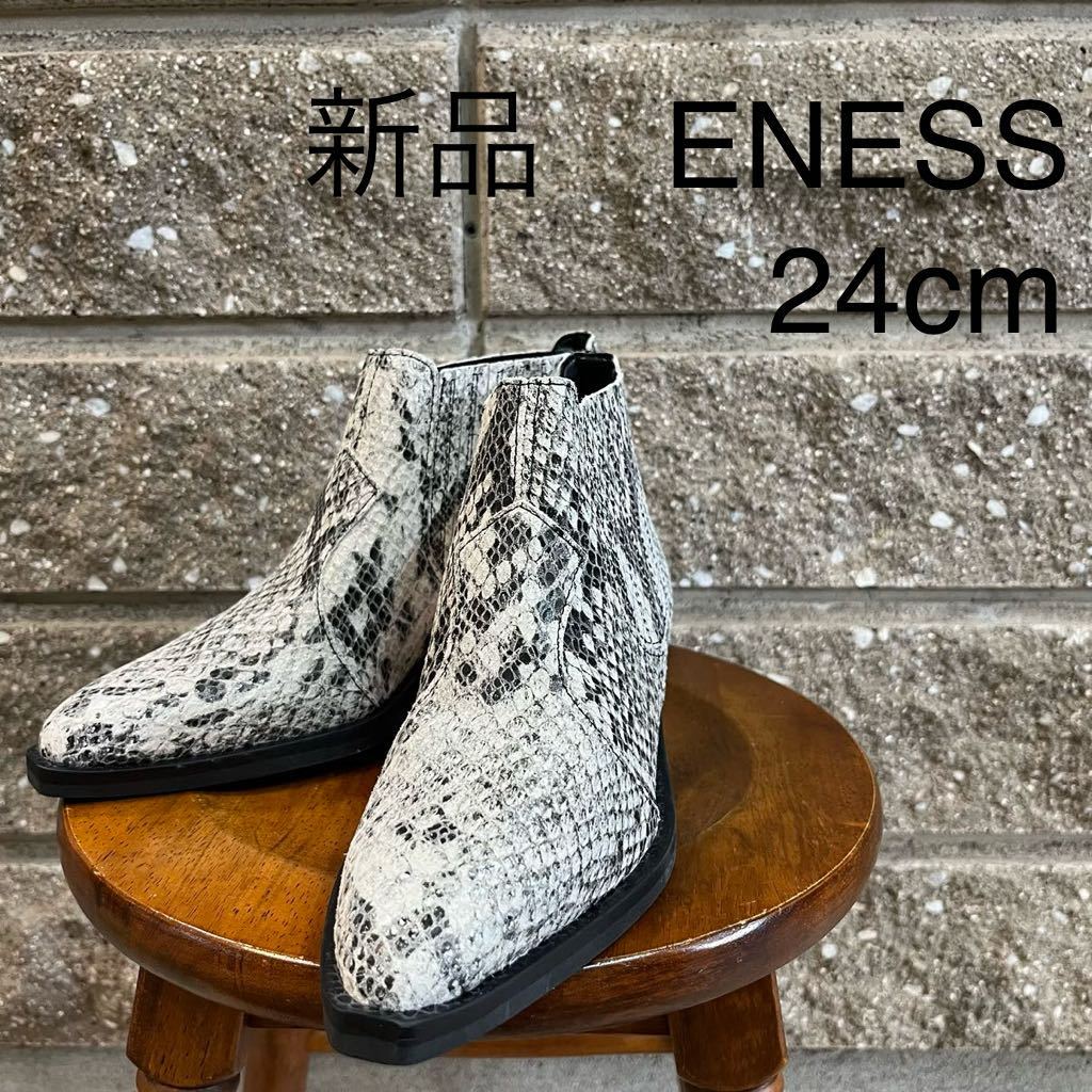 新品 ENESS エネス レザーショートブーツ BOOTS イタリア製 パイソン ヘビ柄 本革 レディース サイズ37 (24cm) 玉mc2506