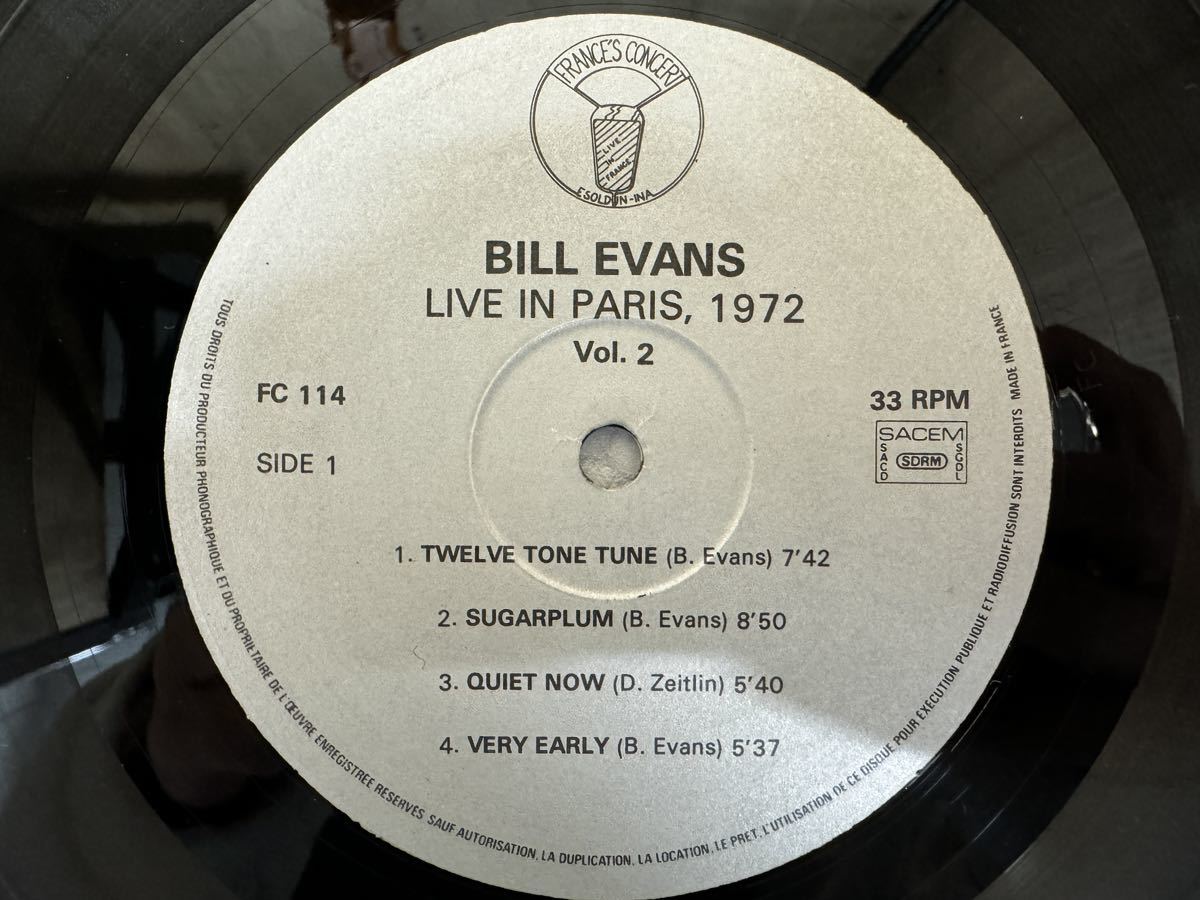 売切〜♪Bill Evans Trio ビル・エヴァンス／ Live in Paris1972 Vol.2／LPレコード／JAZZ _画像4