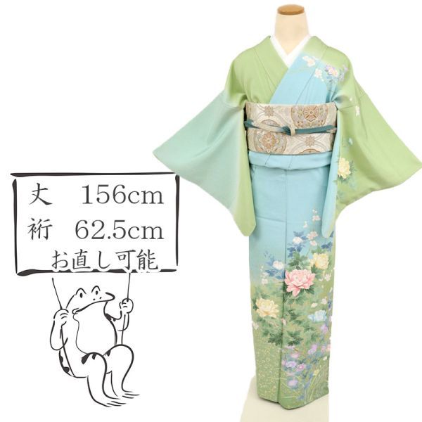 【訪問着】　大輪牡丹に彩りの花々模様　水色×グリーン　袷　正絹　着物　HG11-33