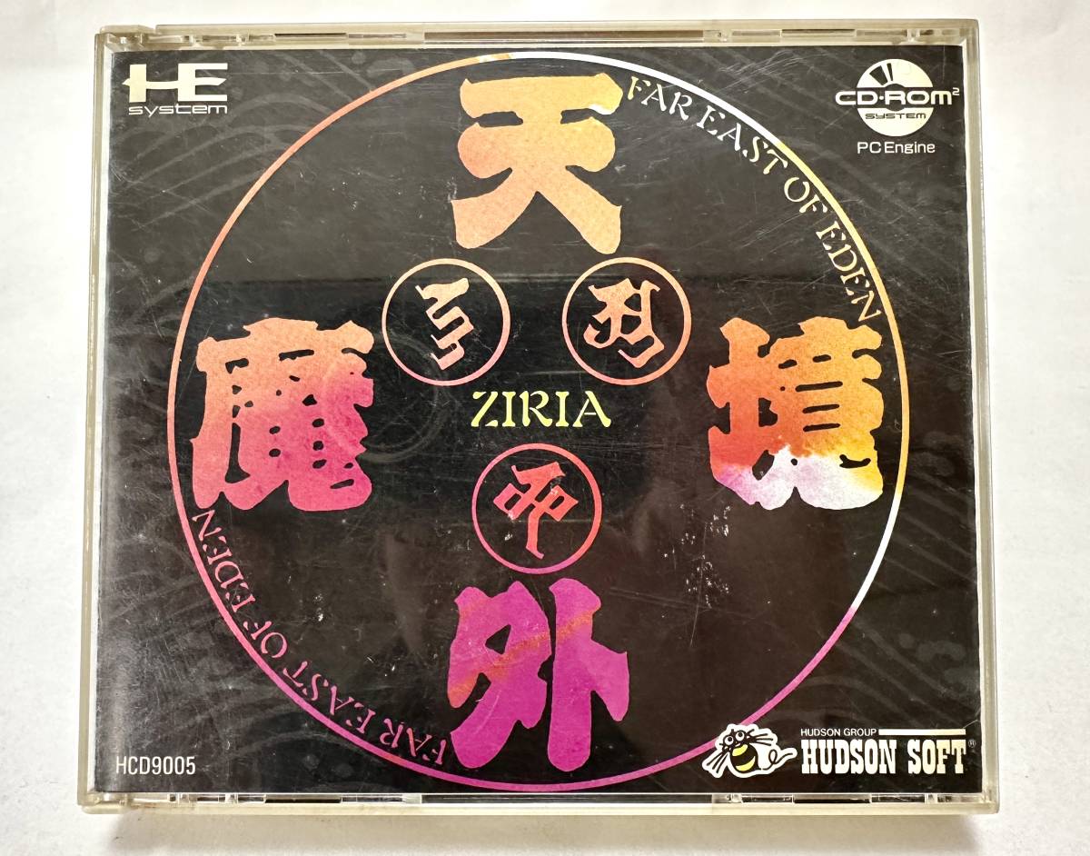 PCエンジン★CD-ROM2★箱説付【天外魔境　ZIRIA】付録ステッカー付き_画像1