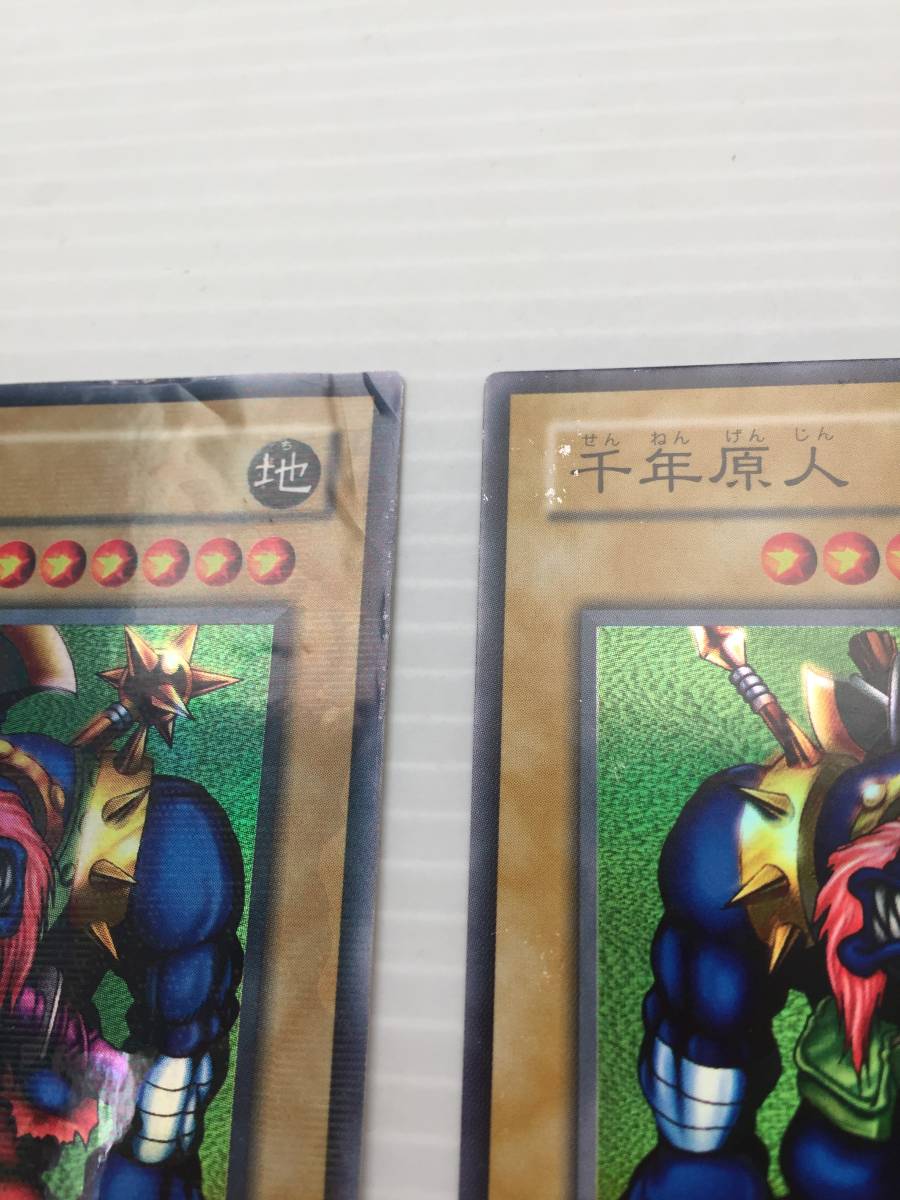 遊戯王カード　第２期　千年原人　P3-05 ｘ３枚セット_画像10