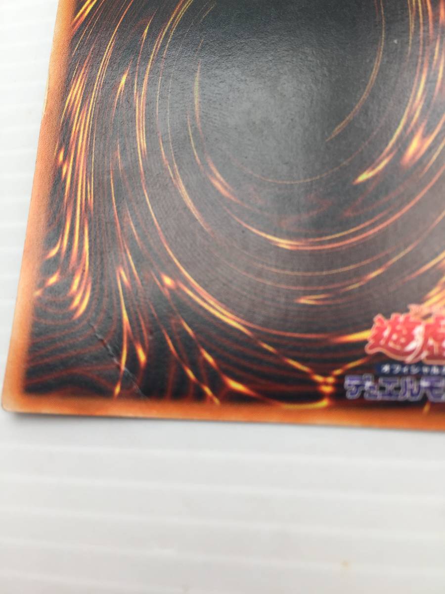遊戯王カード　初期　レッドアイズ・ブラックメタルドラゴン_画像6