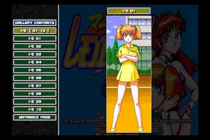 【PCE CDROM2】 麻雀レモンエンジェル 【攻略DVD】_画像5