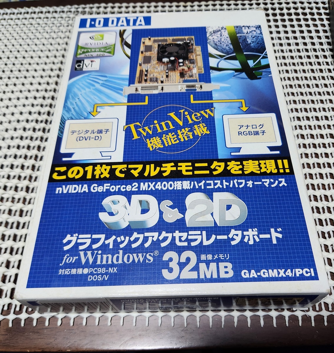 【中古品】I・Oデータ　GA-GMX4/PCI【ジャンク品】_画像1