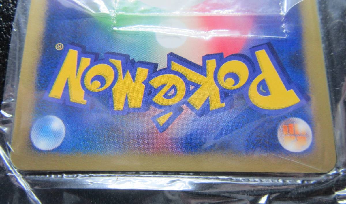 ポケモンカード　プロモ　2007年　ウインターチャレンジ　ゴウカザルLv.X　071/DP-P　未開封品_画像9