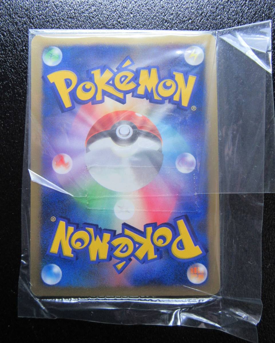 ポケモンカード　プロモ　2007年　ウインターチャレンジ　ゴウカザルLv.X　071/DP-P　未開封品_画像6