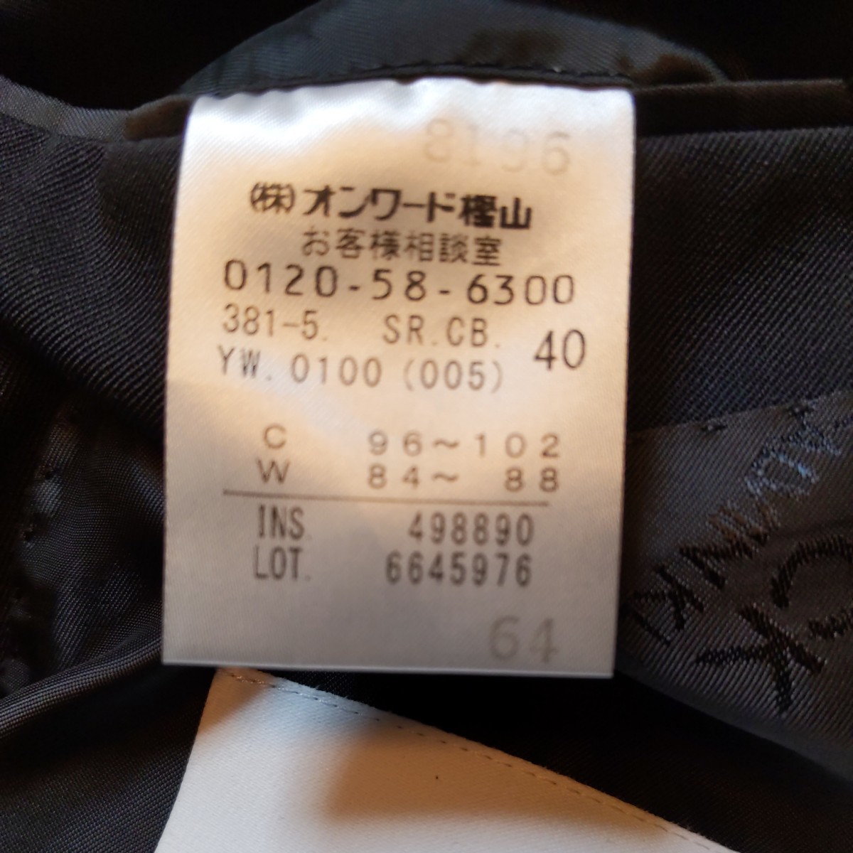 新品未使用タグ付き★CK CALVIN KLEIN★スーツ★ブラック★40★定価97,900円_画像7