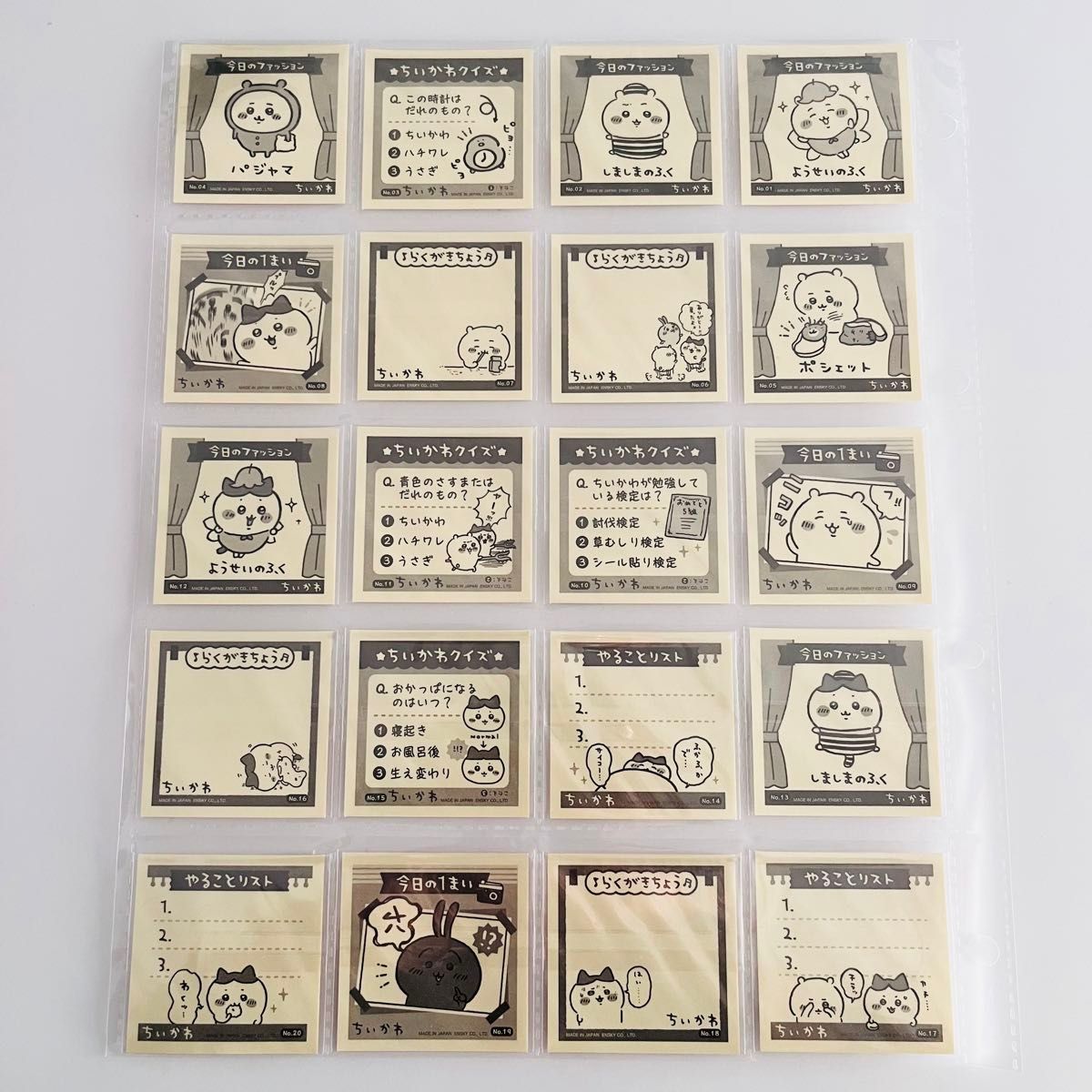 ちいかわ あつめてシールガム 全50種類 コンプリートセット ちいかわ あつめてシールガム 全50種類 コンプリートセット