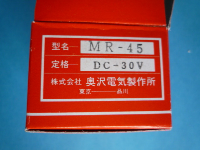 奥沢電気　アナログメータ MR-45 DC-30V 長期保存品　　_画像2