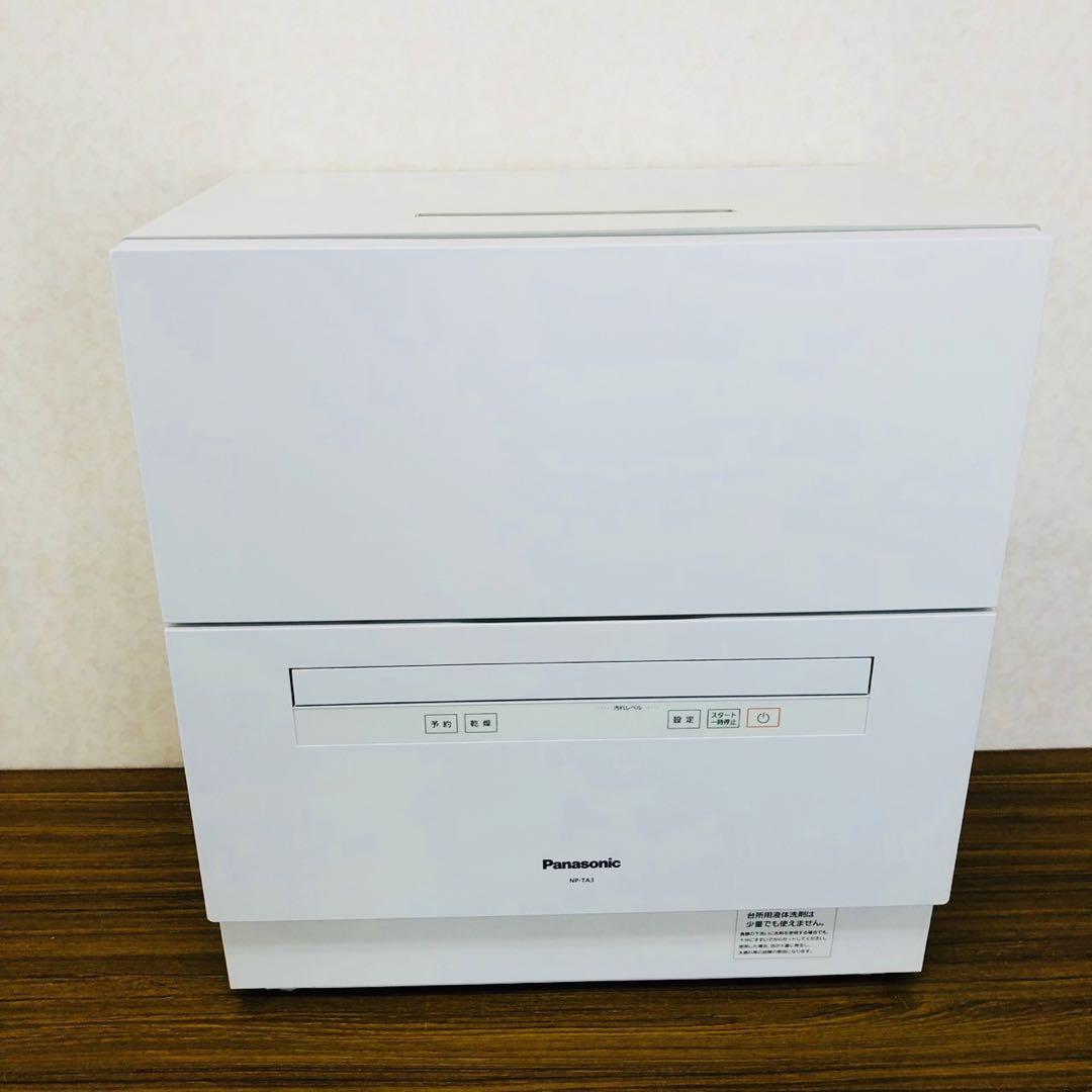 【2020年製】Panasonic 食洗機 NP-TA3-W 食器洗い乾燥機_画像1