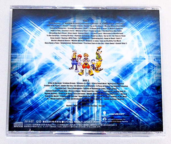 ■CD KINGDOM HEARTS キングダムハーツ オリジナルサウンドトラック　　【cE】_画像2