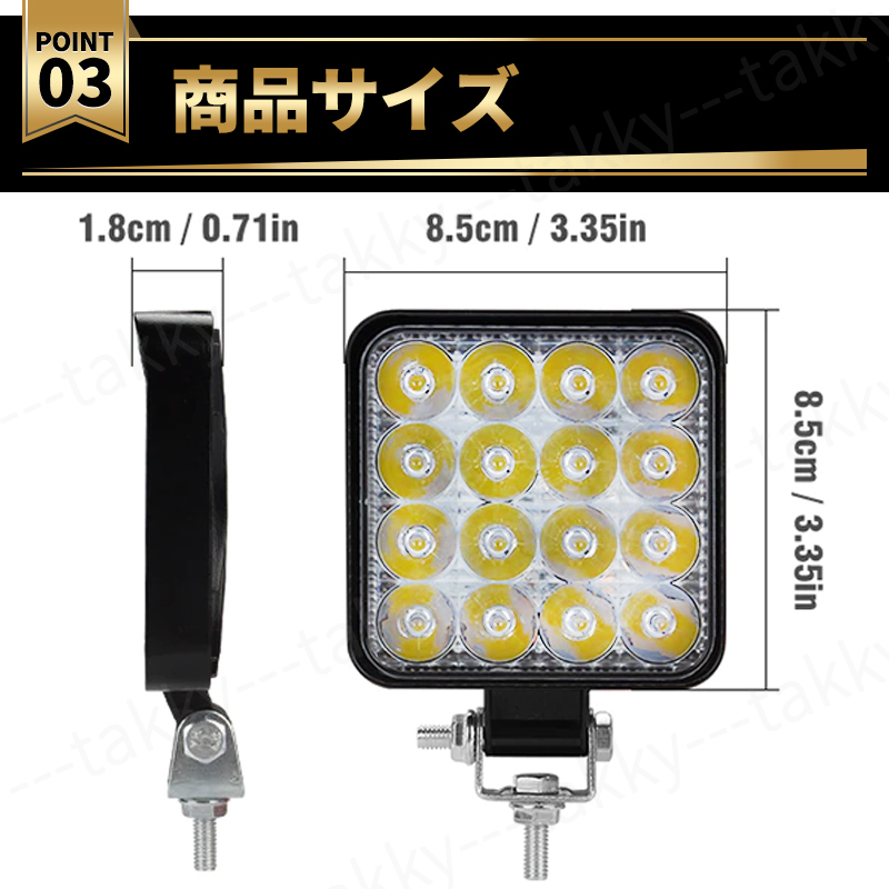 LED ワークライト 4個セット 作業灯 12V用 16連 48W 薄型 防水 防塵 投光器 照明 led 屋外 サーチライト 車 トラック 重機 船舶 キャンプ _画像6