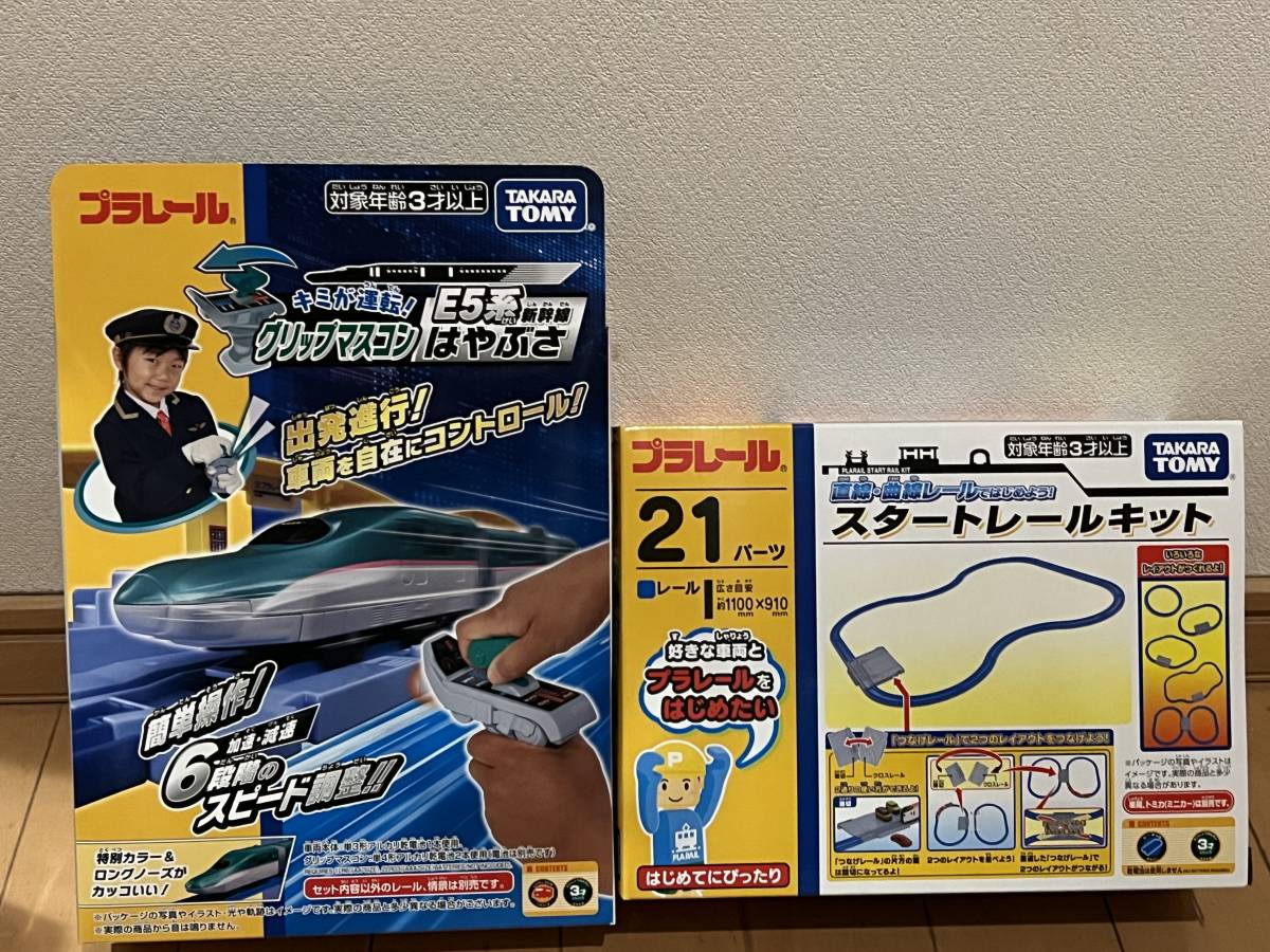 新品未開封品 ヨドバシカメラ 福袋 夢のお年玉箱 2024年 新品未開封品 ヨドバシカメラ 福袋 夢のお年玉箱 2024年