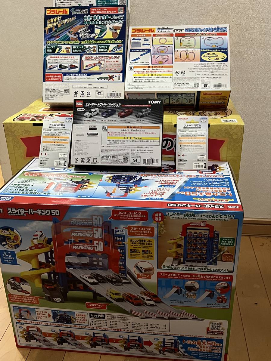 新品未開封品　ヨドバシカメラ　福袋　夢のお年玉箱　２０２４年　トミカプラレールの夢　グリップマスコンE5系　新幹線　はやぶさ他_画像3