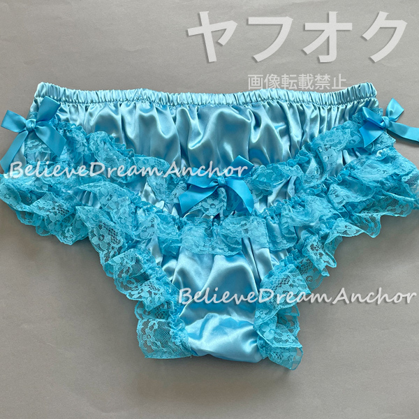 * prompt decision * new goods *6001* pretty men's Bay Be cover pants * diaper cover * cover shorts * blue *M* man . for * under coat bikini meido underwear 