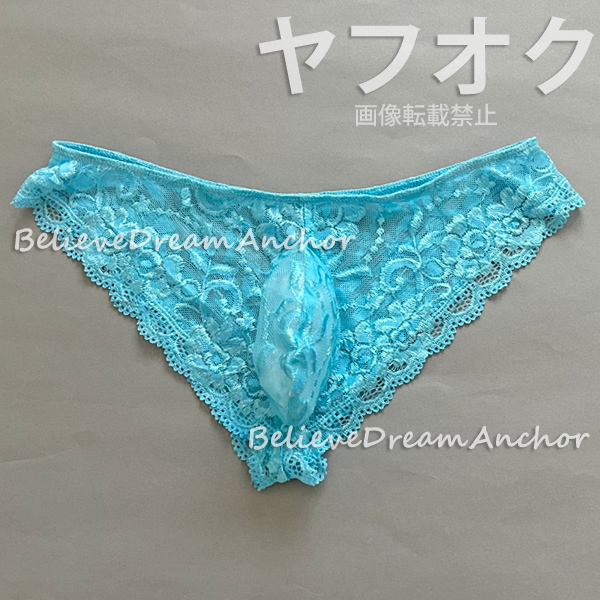 *即決*新品*6167*オール レース セクシー メンズ ショーツ*Ｌ*ブルー*ブリーフ ローライズ ビキニ インナー パンツ 下着 ドラッグクイーン_画像7