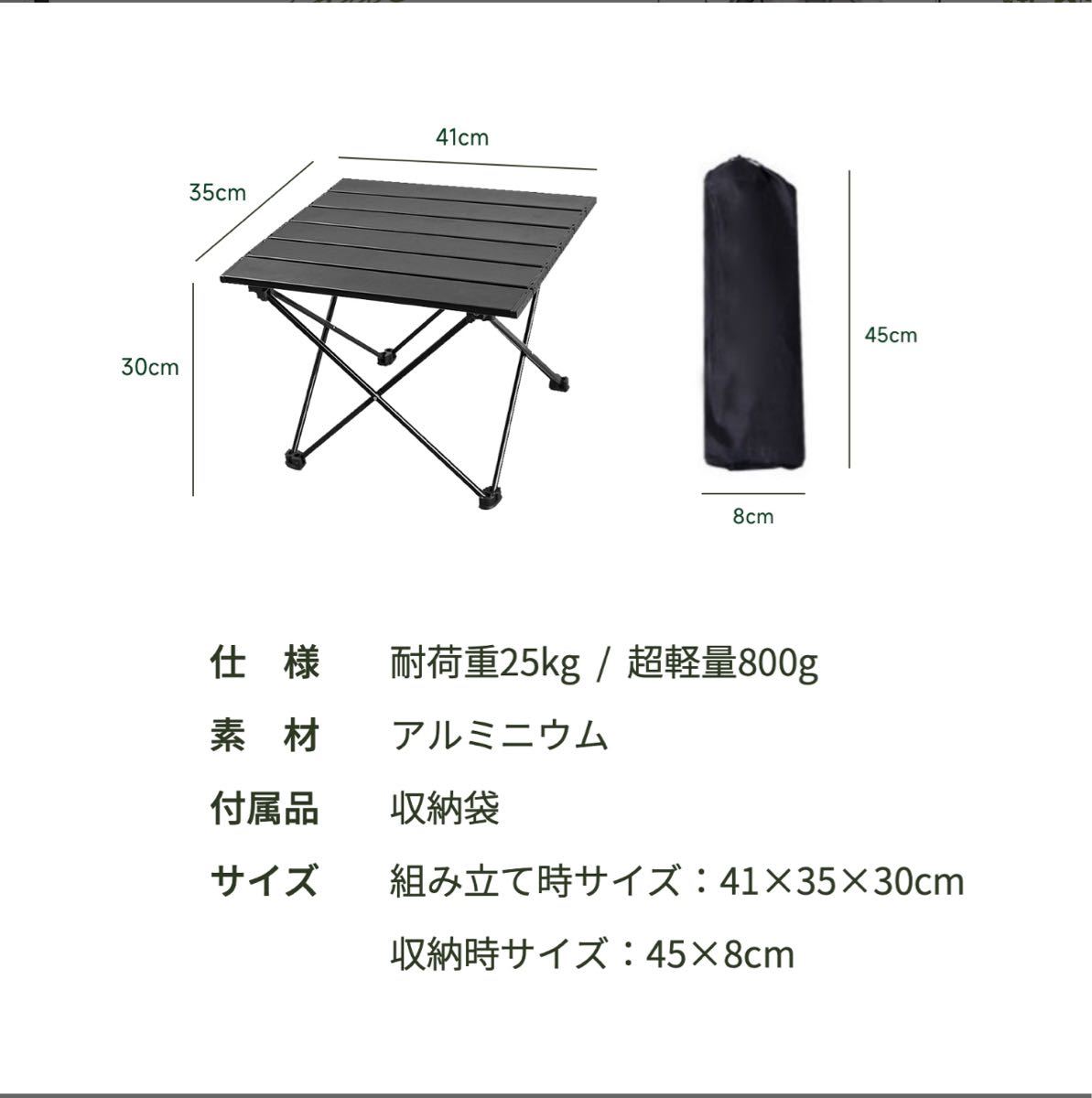 キャンプ キャンプテーブル アウトドア テーブル 折りたたみ 収納袋付き_画像10