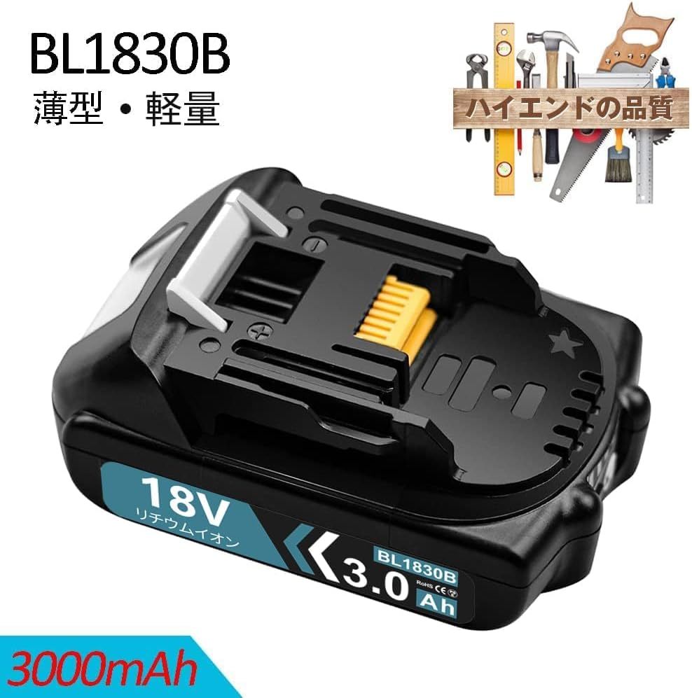 【新品】VANKO マキタ互換バッテリー 18V BL1830B 3.0A 3000mAh 薄型軽量 リチウムイオン電池 CE/PSE認証済みの画像3