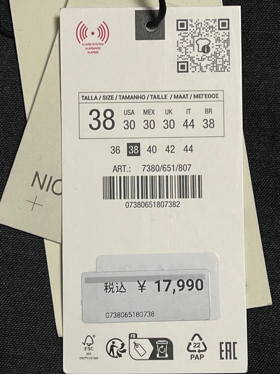 ZARA×Studio Nicholson 23AWワイドレッグパンツ 完売品 タグ付き ZARA×Studio Nicholson 23AWワイドレッグパンツ 完売品 タグ付き