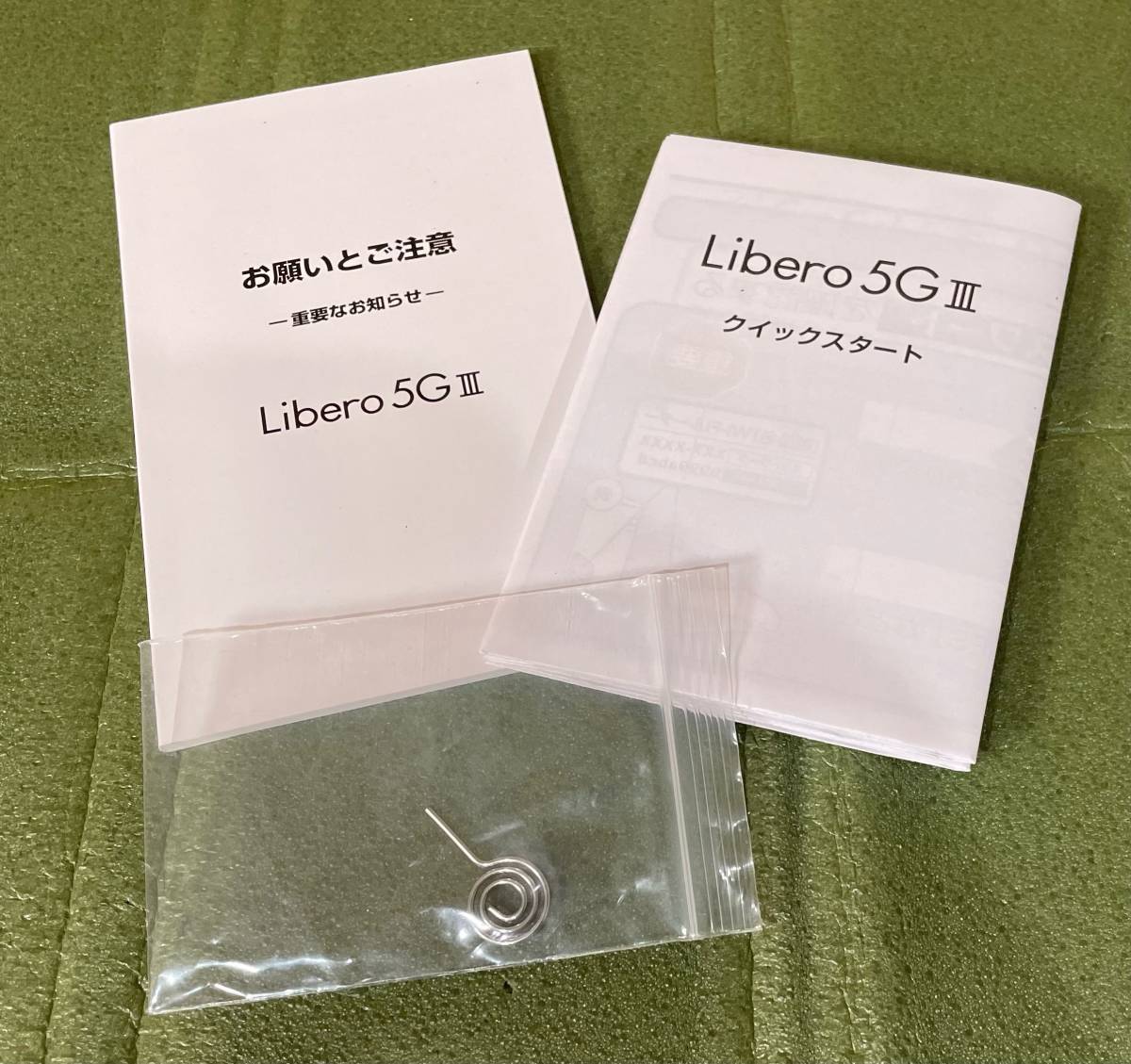 格安!! 99円スタート!! Ymobile ワイモバイル A202ZT Libero 5G III パープル 標準セット スマートフォン 判定〇 付属品あり 初期化済み_画像10