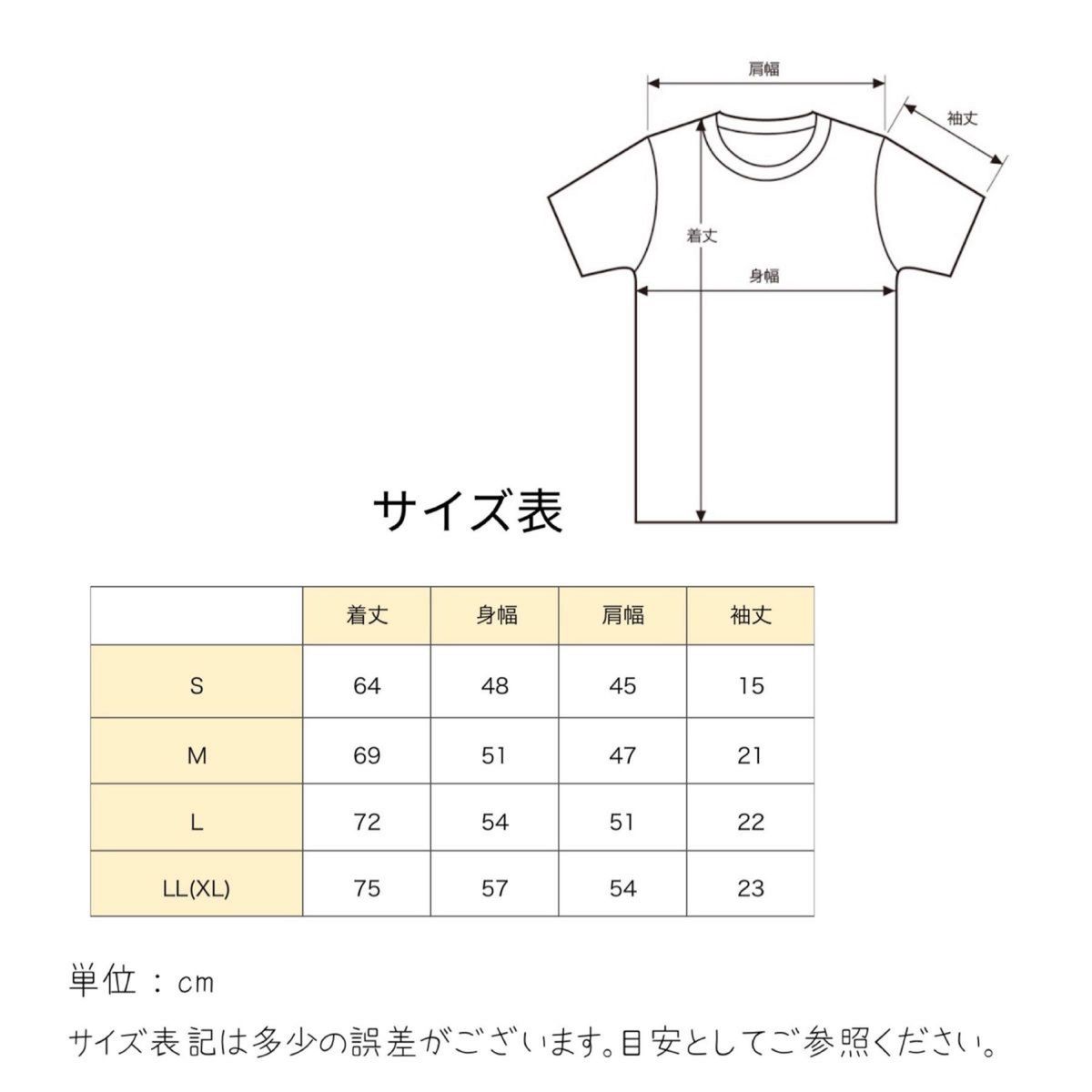 【新品】aides  Tシャツ(青) Ｍサイズ おもしろパロディＴシャツ半袖　男女兼用 