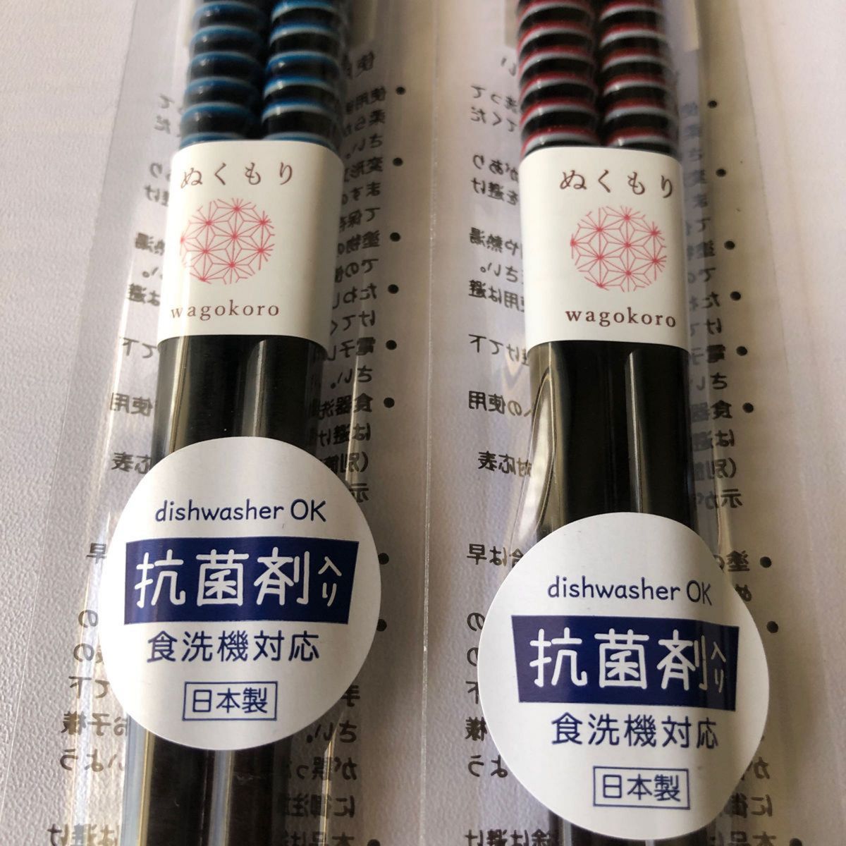 【新品】食洗機対応　滑らないお箸　ペアおそろい夫婦箸2膳セット  【白露】日本製　天然木