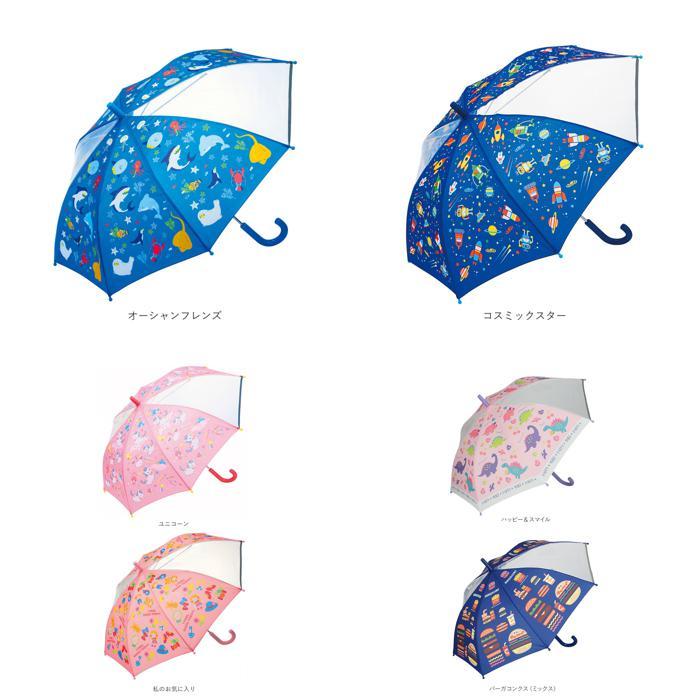 * happy & Smile umbrella child stylish mail order child size 50cm hand opening Kids .. robust transparent window 8ps.@. elementary school student light weight light girl ..