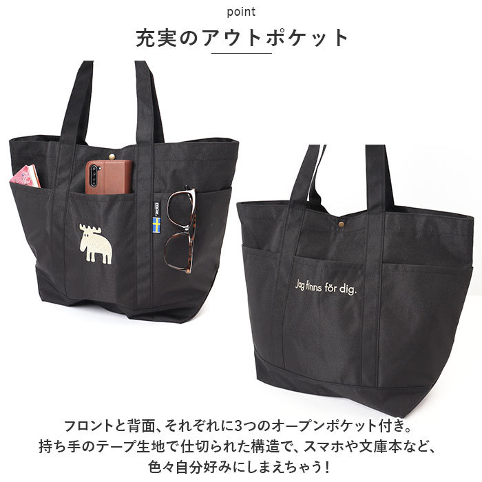 ☆ グレー ☆ moz karuiiトート LL moz トートバッグ モズ トートバック 大きめ レディース メンズ karuiiトート LL 肩掛け バッグ_画像7