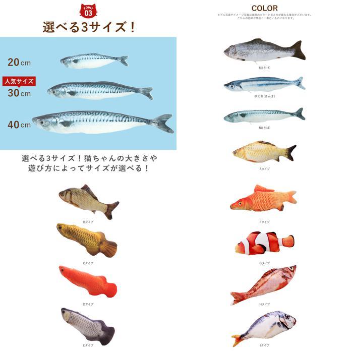 * C type * 40cm * cwj09 cat toy cat toy fish one person playing cat .. soft toy Dakimakura .......... real . fish ..