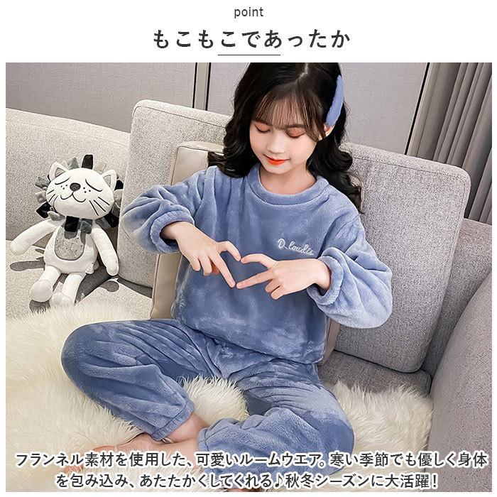 ☆ グレー ☆ 120cm ☆ キッズモコモコルームウェア nakrw1800 モコモコ ルームウェア キッズ パジャマ 寝間着 寝巻き 寝巻 部屋着_画像5