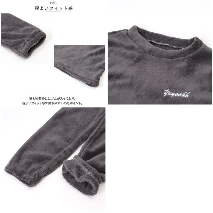 ☆ グレー ☆ 120cm ☆ キッズモコモコルームウェア nakrw1800 モコモコ ルームウェア キッズ パジャマ 寝間着 寝巻き 寝巻 部屋着_画像8