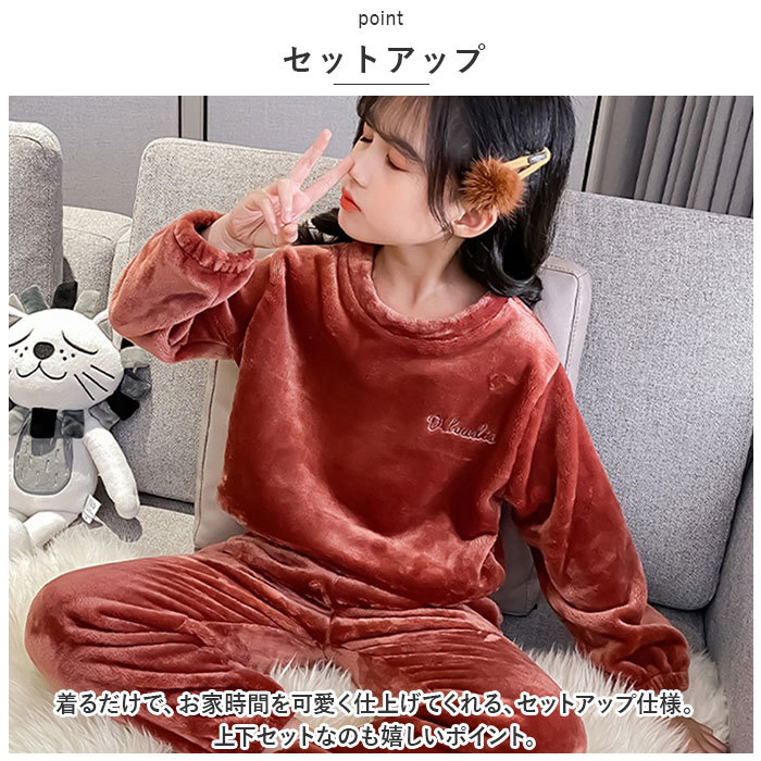 ☆ グレー ☆ 120cm ☆ キッズモコモコルームウェア nakrw1800 モコモコ ルームウェア キッズ パジャマ 寝間着 寝巻き 寝巻 部屋着_画像6