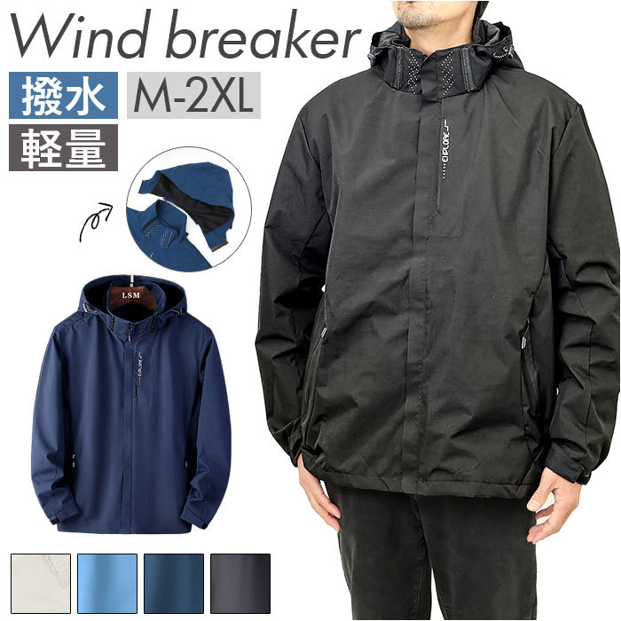 ☆ グレー ☆ 2XLサイズ ☆ ジャケット フード付き 長袖 メンズ pmyjacket26 ジャケット フード付き 長袖 ウインドブレーカー コート_画像3