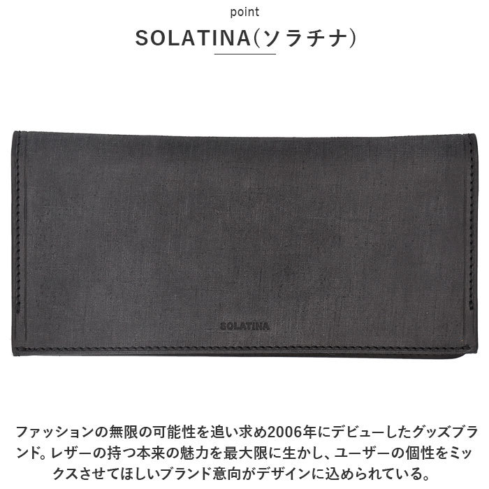 ☆ イエロー ☆ SOLATINA 財布かぶせロングウォレット SOLATINA ソラチナ 長財布 メンズ SW-70011 ロングウォレット 財布 お財布 さいふ_画像5