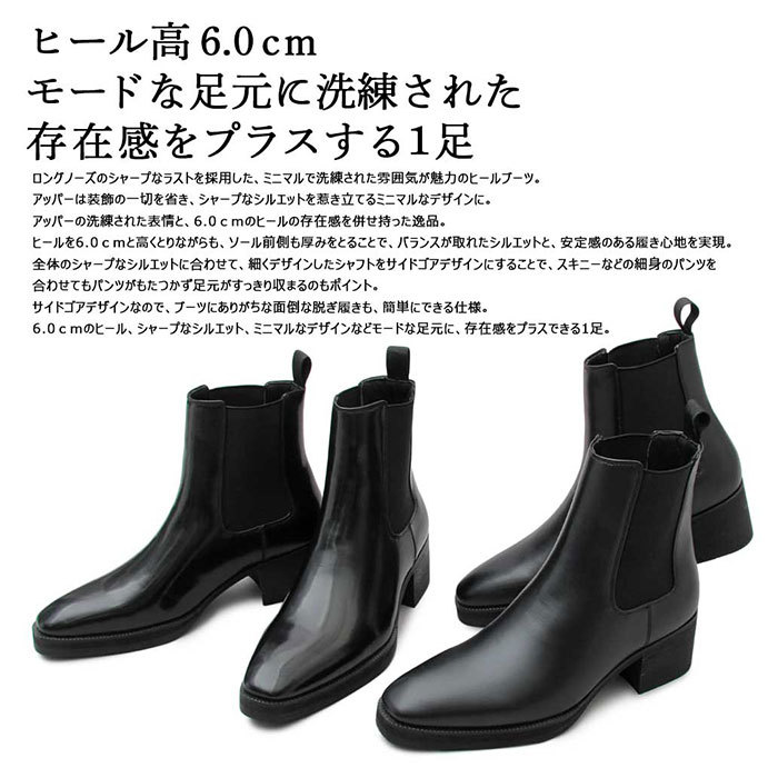 ☆ BLACK-B ☆ Lサイズ(27.0-27.5cm) ☆ glabella Heel-Up Chelsea Boots glbb-176 グラベラ ブーツ メンズ glabella GLBB-176 ブランド_画像6