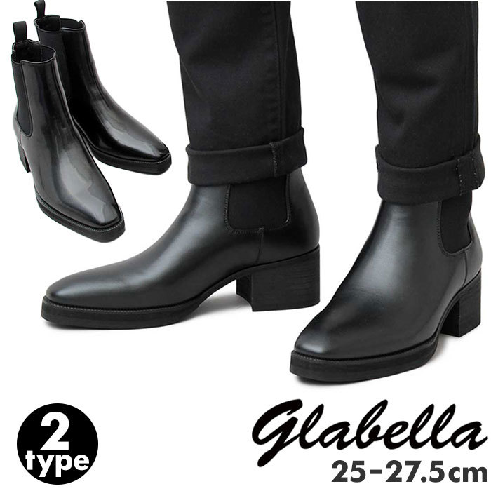 ☆ BLACK-B ☆ Lサイズ(27.0-27.5cm) ☆ glabella Heel-Up Chelsea Boots glbb-176 グラベラ ブーツ メンズ glabella GLBB-176 ブランド_画像3