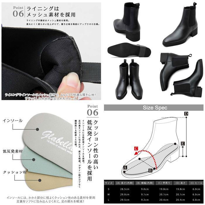 ☆ BLACK-B ☆ Lサイズ(27.0-27.5cm) ☆ glabella Heel-Up Chelsea Boots glbb-176 グラベラ ブーツ メンズ glabella GLBB-176 ブランド_画像9