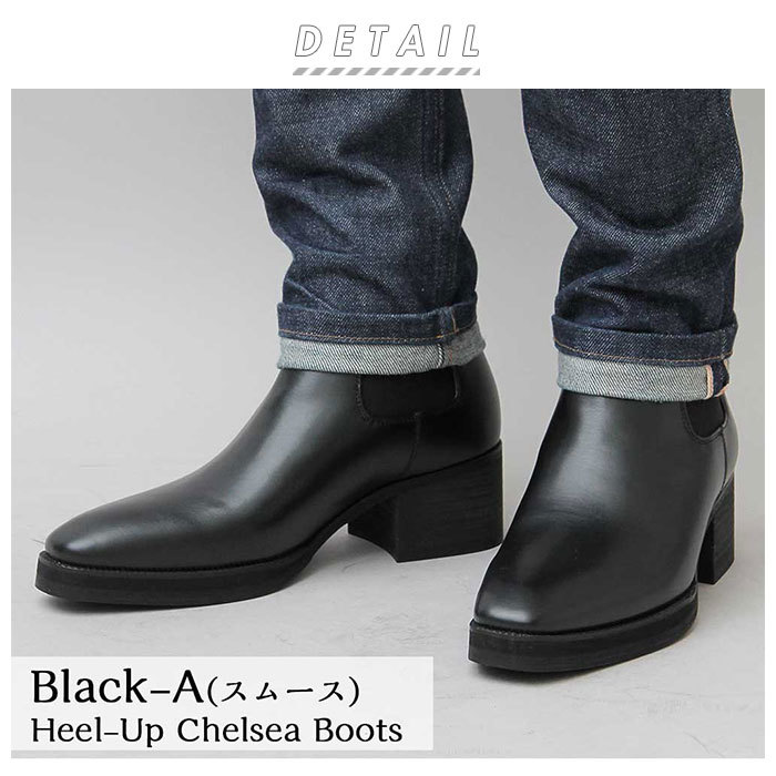 ☆ BLACK-B ☆ Lサイズ(27.0-27.5cm) ☆ glabella Heel-Up Chelsea Boots glbb-176 グラベラ ブーツ メンズ glabella GLBB-176 ブランド_画像4