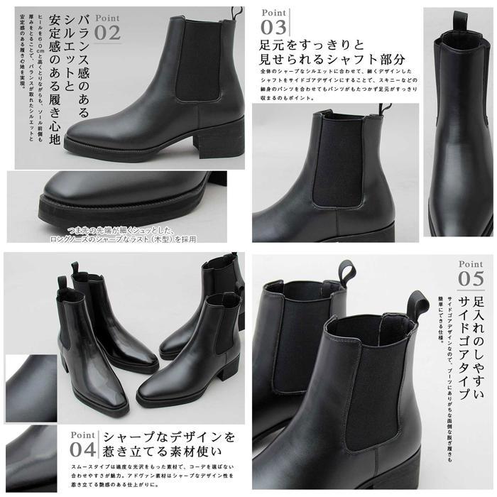 ☆ BLACK-B ☆ Lサイズ(27.0-27.5cm) ☆ glabella Heel-Up Chelsea Boots glbb-176 グラベラ ブーツ メンズ glabella GLBB-176 ブランド_画像8