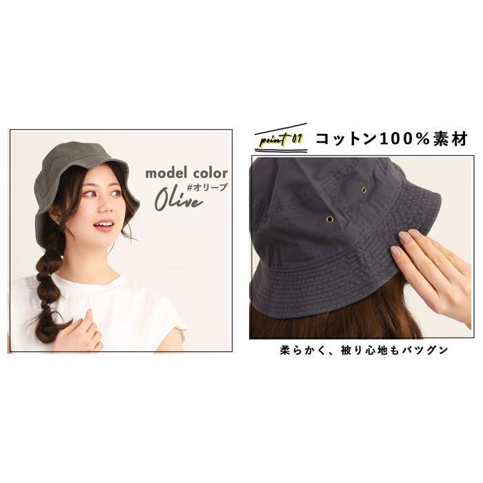 ☆ オリーブ ☆ L～XL ハット メンズ 通販 帽子 レディース バケットハット メンズ サファリハット 男女兼用 無地 シンプル 日よけ ジュニ_画像7