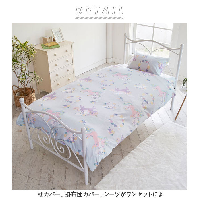* Kitty * character futon cover 3 point set single futon cover 3 point set single futon cover pretty character 
