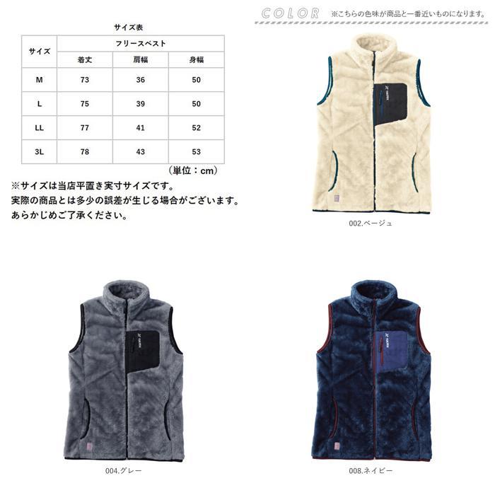 * 002. beige * M size * waterproof boa fleece the best lady's taru Tec s fleece the best tultex lady's brand the best boa 