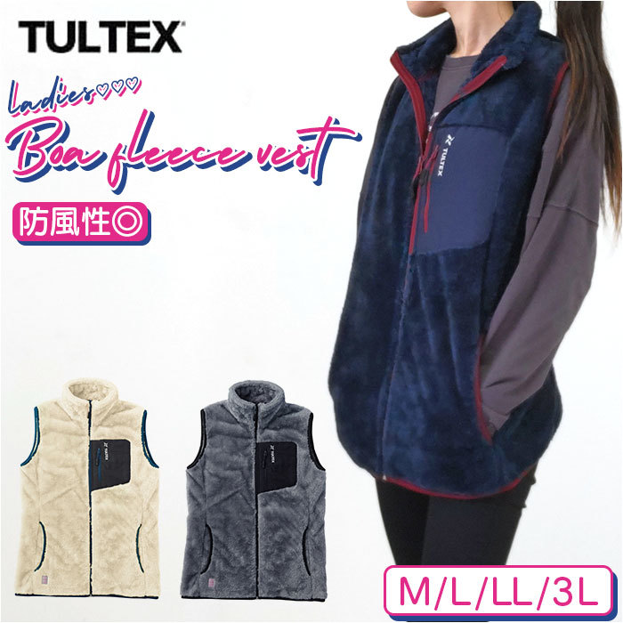 * 002. beige * M size * waterproof boa fleece the best lady's taru Tec s fleece the best tultex lady's brand the best boa 