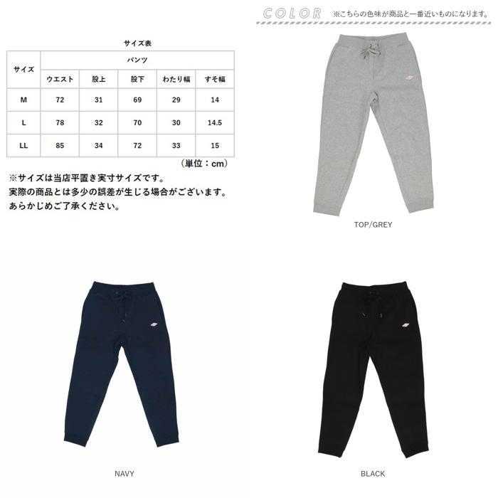 ☆ TOP/GREY ☆ LLサイズ ☆ BALL 両面起毛 ワッペン付き パンツ BALL スウェットパンツ 61517 ボール メンズ ブランド 裏起毛 両面起毛_画像10