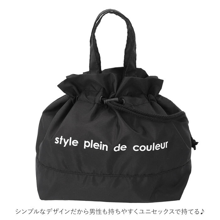 ☆ ブルーグレー ☆ ランチ巾着 L ランチ巾着 大きめ 保冷 保温 巾着型 保冷バッグ 弁当 お弁当袋 巾着袋 きんちゃく おしゃれ お弁当巾着_画像5