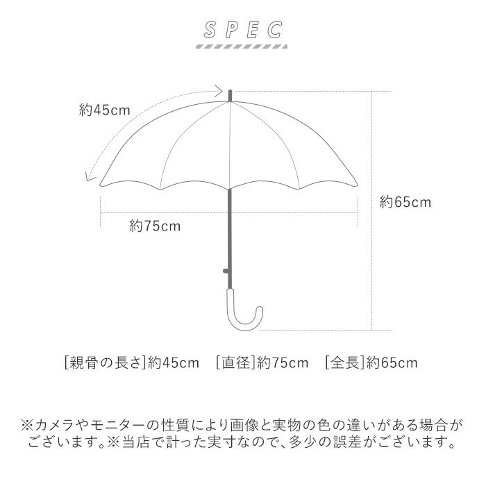 *.... George 23 * окно имеется детский длинный зонт 45cm UB45 зонт детский 45cm мужчина девочка легкий крепкий стакан волокно . длинный зонт 45 см 