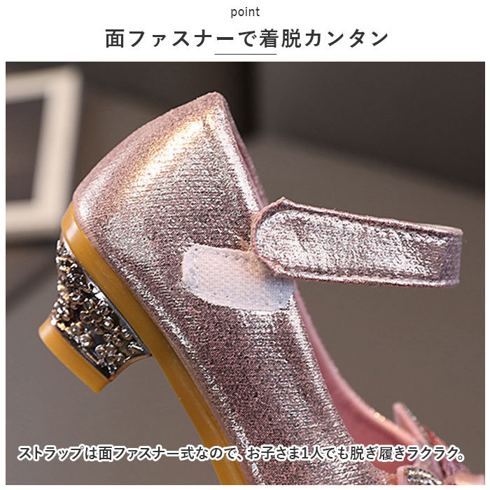 ☆ シルバー ☆ 27(16.5cm) ☆ フォーマルシューズ 女の子 pmyshoesce76 フォーマルシューズ 女の子 子供靴 キッズシューズ ドレスシューズ_画像6