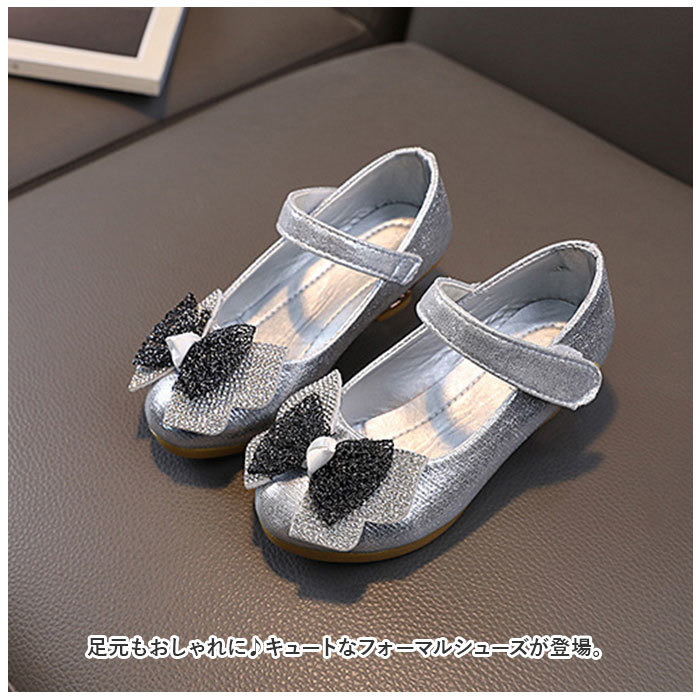 ☆ シルバー ☆ 27(16.5cm) ☆ フォーマルシューズ 女の子 pmyshoesce76 フォーマルシューズ 女の子 子供靴 キッズシューズ ドレスシューズ_画像4