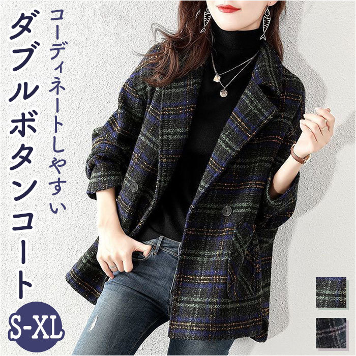 ☆ ダークピンク ☆ Lサイズ ☆ コート ダブルボタン グレンチェック mmpcoat1115g ショートコート レディース ラシャコート_画像3