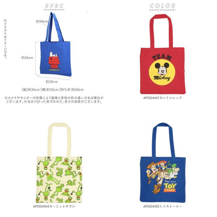 ☆ SNAP2922SNオヤスミ トートバッグ キャンバス a4 通販 高校生 中学生 レディース メンズ 通学 布 かわいい おしゃれ キャラクター デ_画像9